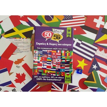 50-50 Κουίζ Σημαίες & Χώρες του κόσμου - Επιτραπέζιο παιχνίδι