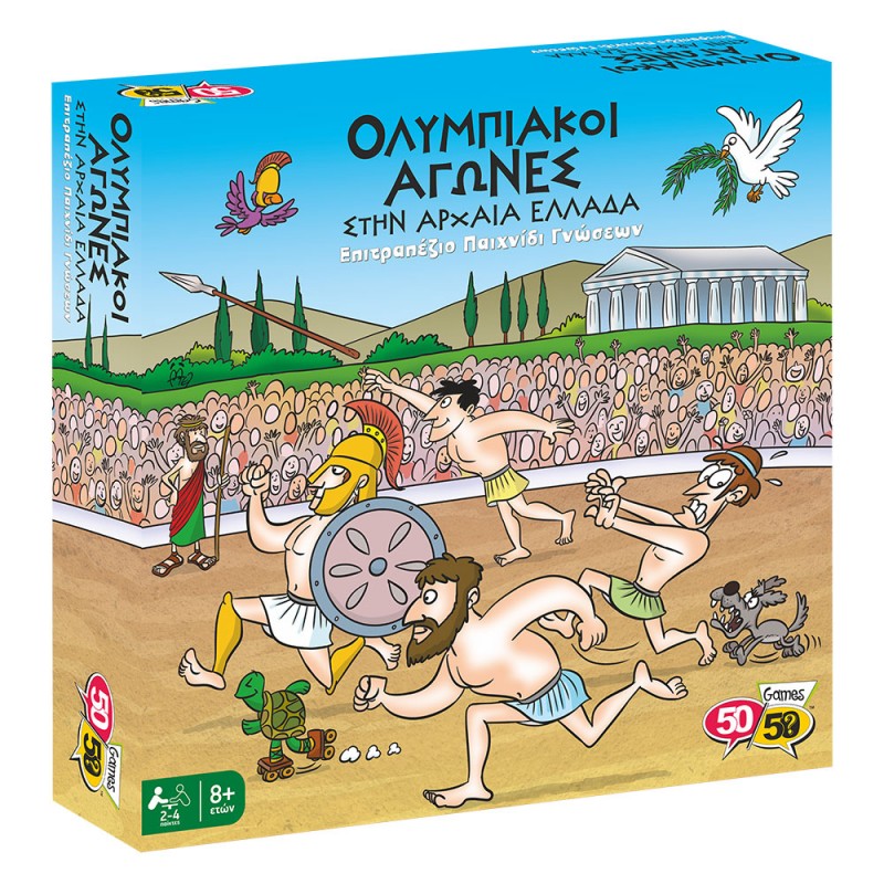 Ολυμπιακοί αγώνες στην αρχαία Ελλάδα Επιτραπέζιο παιχνίδι@