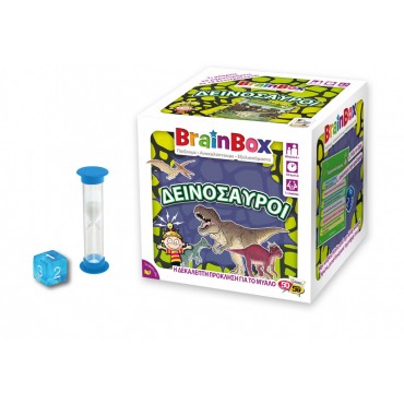 BrainBox Δεινόσαυροι