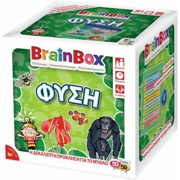 BrainBox Φύση
