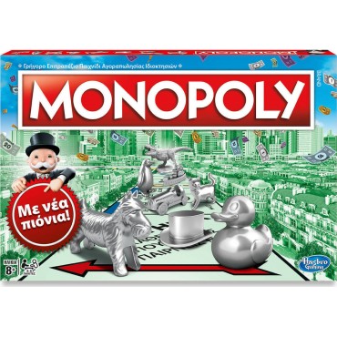 Hasbro Επιτραπέζιο Παιχνίδι Monopoly Με Νέα Πιόνια