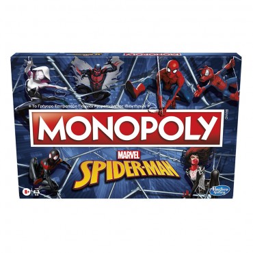 Hasbro Επιτραπέζιο Παιχνίδι Monopoly Spiderman για 2-6 Παίκτες 8+ Ετών@
