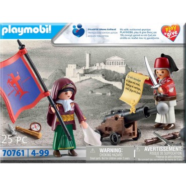 Playmobil Play+Give: Οι Ήρωες του 1821