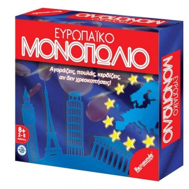 Remoundo Επιτραπέζιο Παιχνίδι Ευρωπαϊκό Μονοπώλιο Special για 2+ Παίκτες 8+ Ετών@