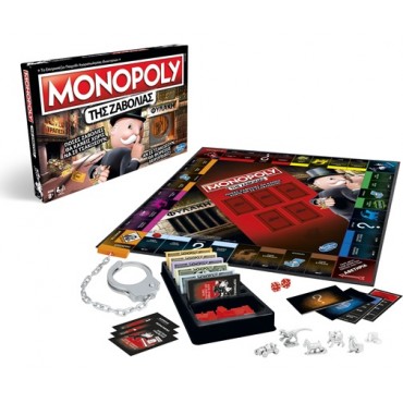 Hasbro Επιτραπέζιο Παιχνίδι Monopoly Cheaters Edition για 2-6 Παίκτες 8+ Ετών