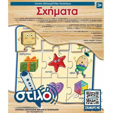 Hellenic Ideas Ξύλινο Παιδικό Puzzle Σχήματα 27pcs